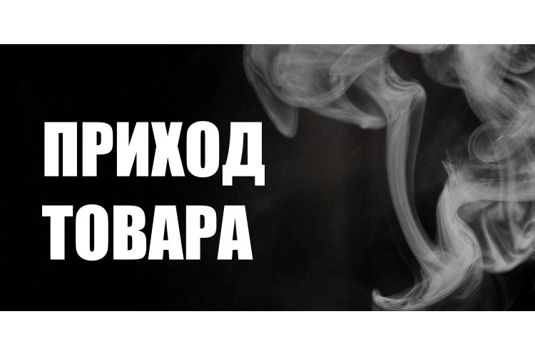 Приход сигарет Oris в ассортименте в Уфе от 19.03.2024