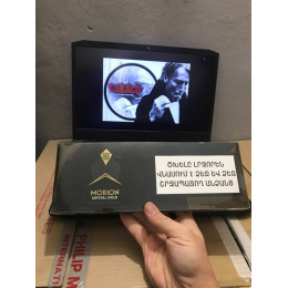 Morion Super slim