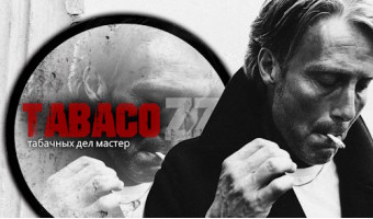 Сигареты оптом в Уфе - купить дешевые сигареты блоками с доставкой
